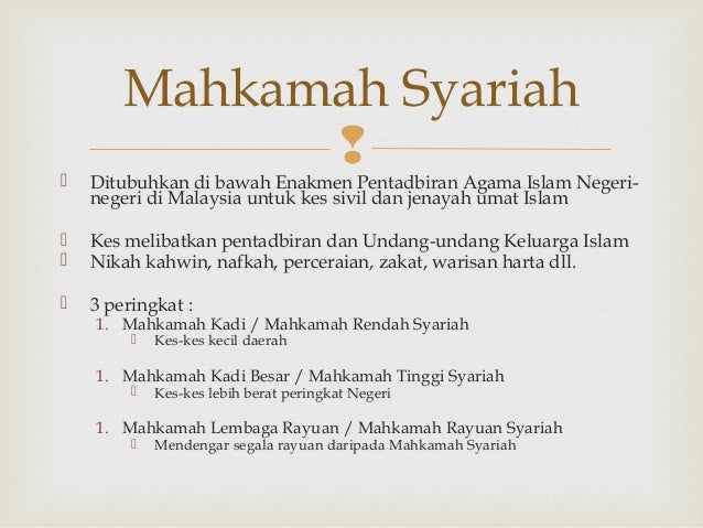 Kenegaraan badan kehakiman Kenegaraan badan kehakiman