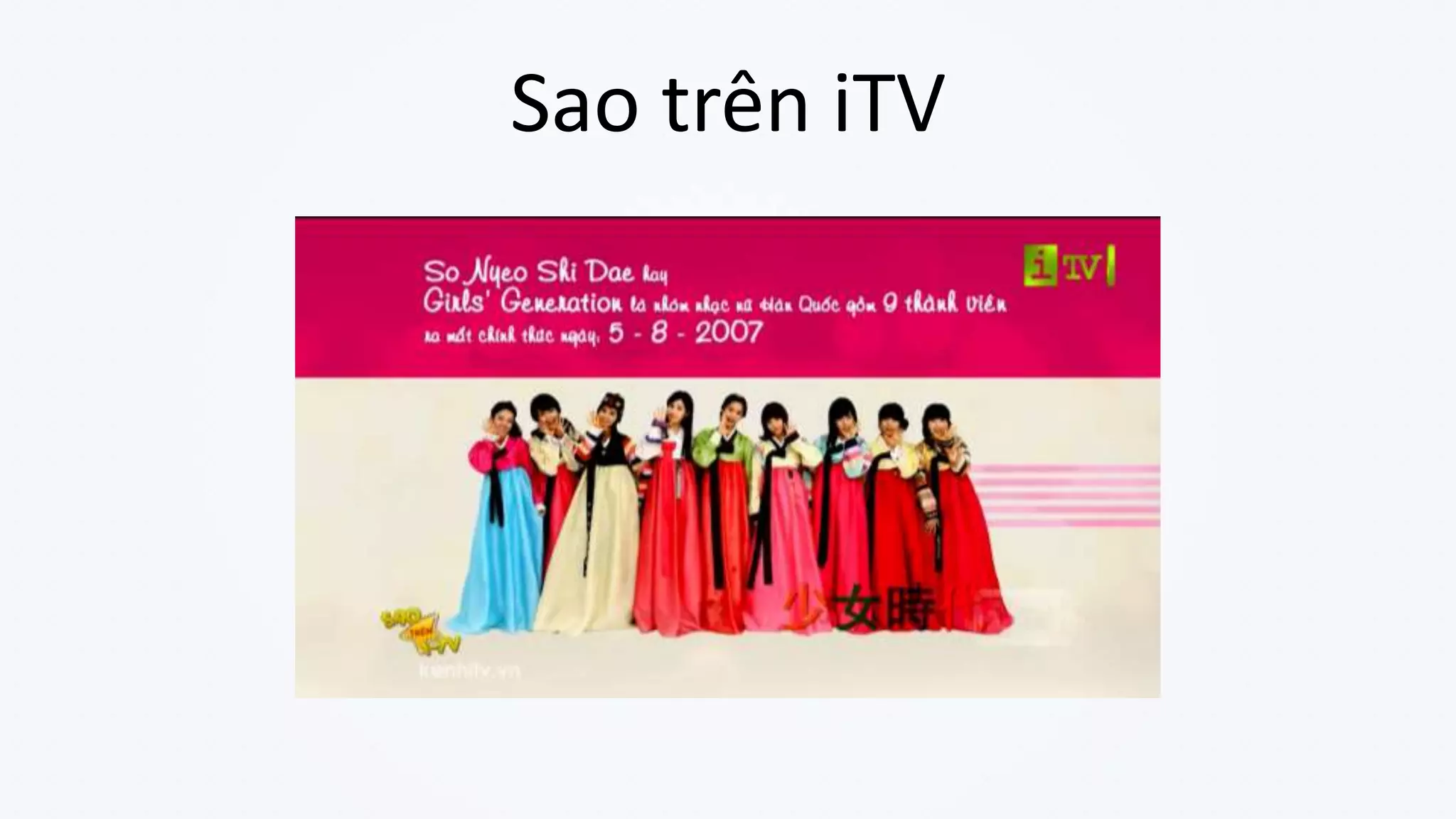 Sao trên iTV
 