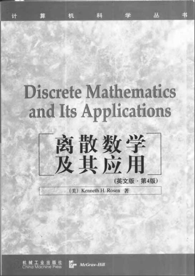 Kenneth h rosen discrete mathematics