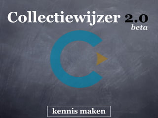 Collectiewijzer 2.0
                     beta




      kennis maken
 