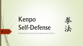 Kenpo
Self-Defense
Presentación de la Escuela Deportiva 2013/2014
 