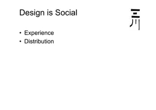 Kent Beck Effective Design