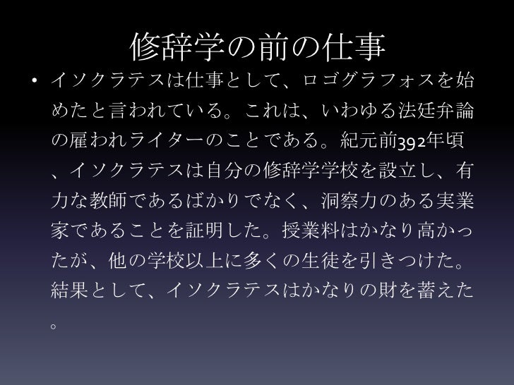 Kentaro presentation1 6Kentaro presentation1 6