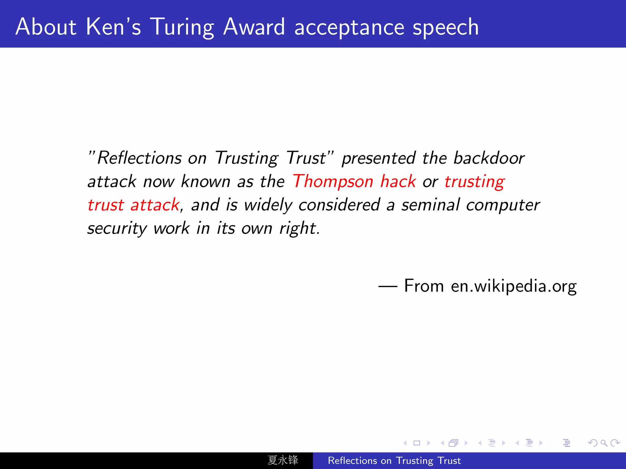 Ken thompson | PDF