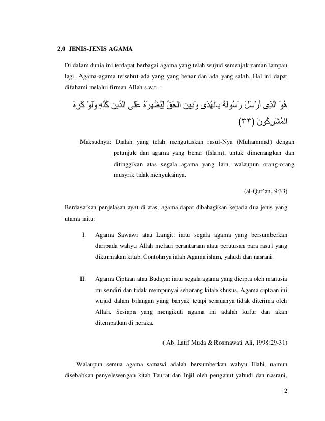 Keperluan Manusia Kepada Agama