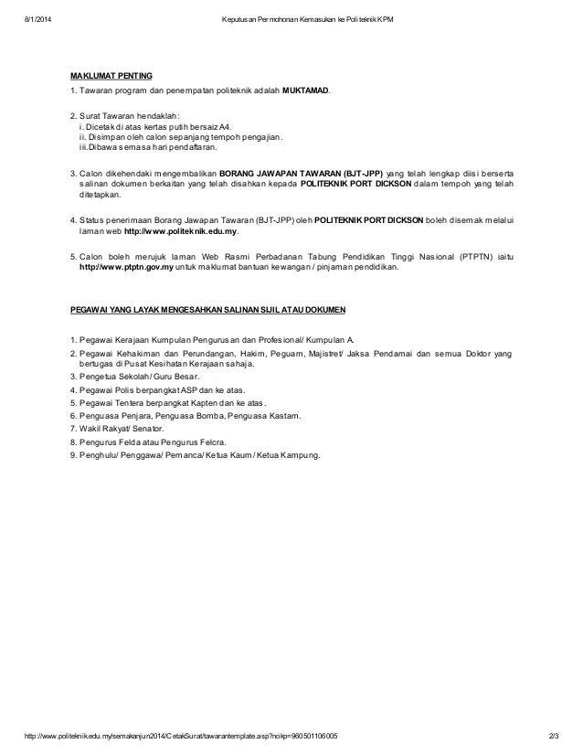 surat rasmi rayuan permohonan mara 56 surat rasmi rayuan permohonan mara 64