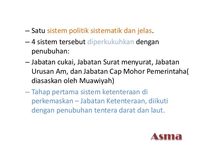 Kerajaan Bani Umaiyah