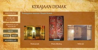 Peninggalan museum Masjid Demak :
PENINGGALAN
SEJARAH
BACK NEXT
Maksurah Pintu Bledeg Mihrab
KRONOLOGI
MENU
SILSILAH
RAJA-RAJA
KESIMPULAN
 