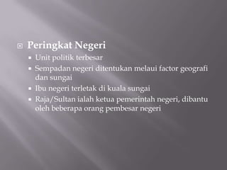 Bagaimanakah sesuatu sempadan kerajaan melayu tradisional ditentukan