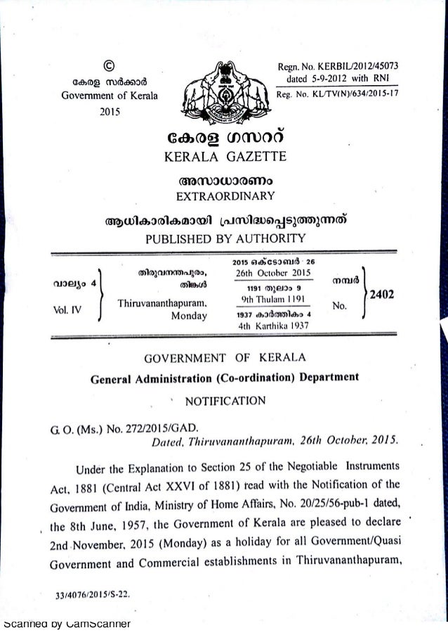 Cash book kerala govt holidays