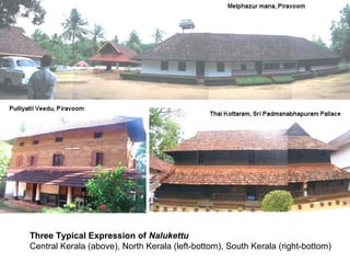 Three Typical Expression of Nalukettu
Central Kerala (above), North Kerala (left-bottom), South Kerala (right-bottom)
 