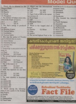 Kerala psc secretariat assistant exam preparation books & solved papers