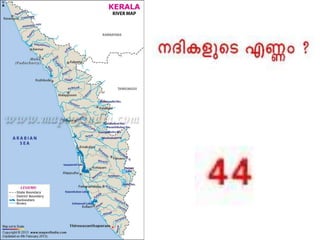 Bio-vision_Kerala quiz 2016