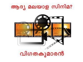 Bio-vision_Kerala quiz 2016