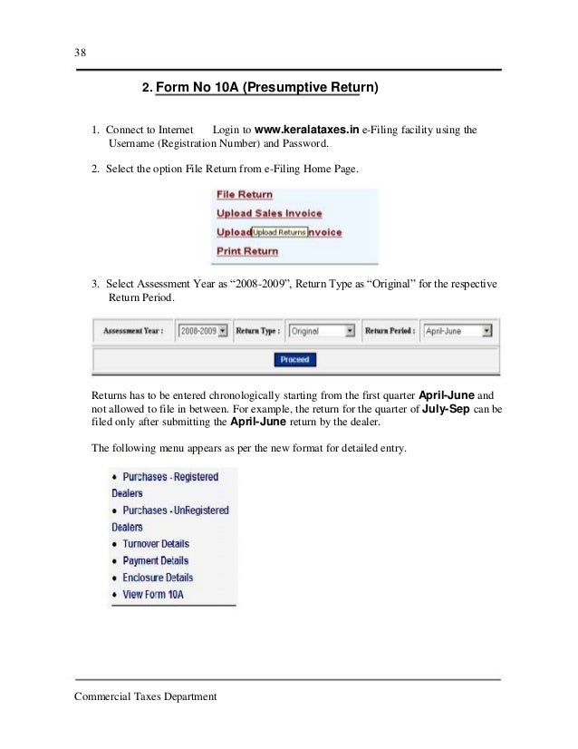 kerala vat efiling form 10f india