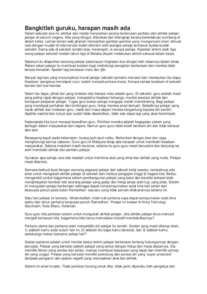 Kerja Berpasukan Dan Lain Lain