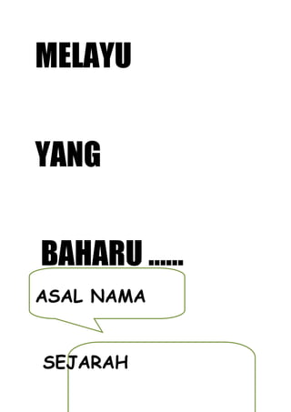 MELAYU


YANG


BAHARU ……
ASAL NAMA


SEJARAH
 
