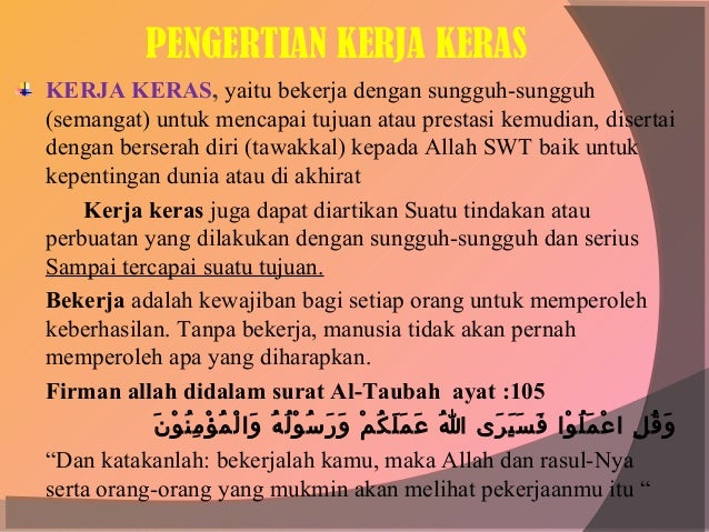 Ppt Agama Kelas 12 Bekerja Keras Dan Bertanggung Jawab