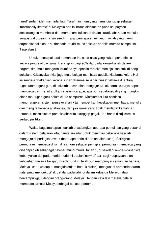 Bahasa sistem perdagangan