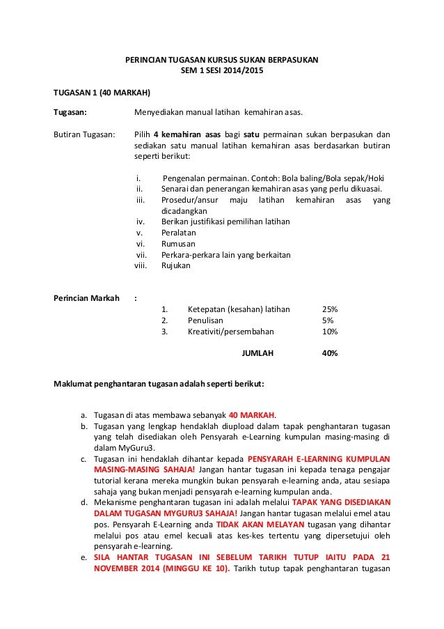 Kerja kursus sukan berpasukan
