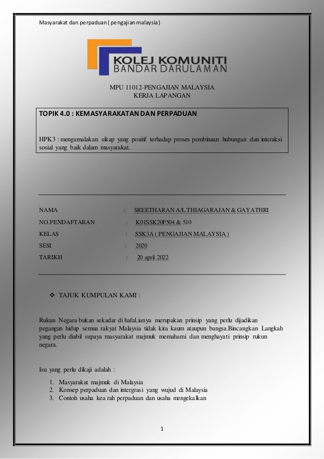 E Folio Rukun Negara