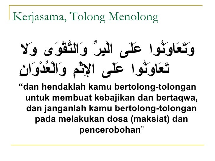 Membuat Dosa In English | kerja sebagai ibadah Membuat Dosa In English | kerja sebagai ibadah