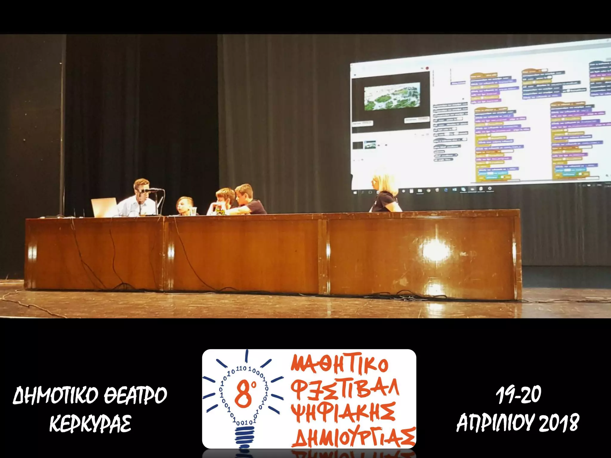 19-20
ΑΠΡΙΛΙΟΥ 2018
ΔΗΜΟΤΙΚΟ ΘΕΑΤΡΟ
ΚΕΡΚΥΡΑΣ
 