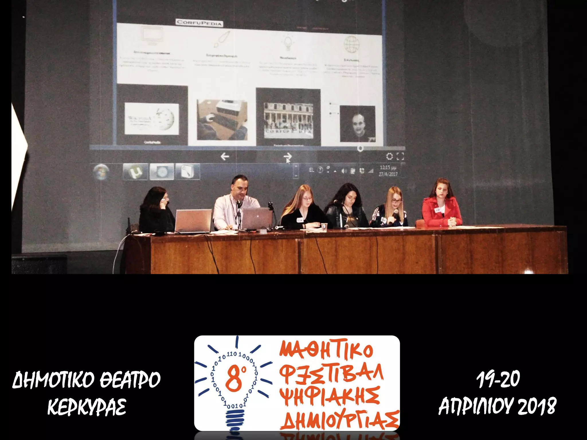 19-20
ΑΠΡΙΛΙΟΥ 2018
ΔΗΜΟΤΙΚΟ ΘΕΑΤΡΟ
ΚΕΡΚΥΡΑΣ
 