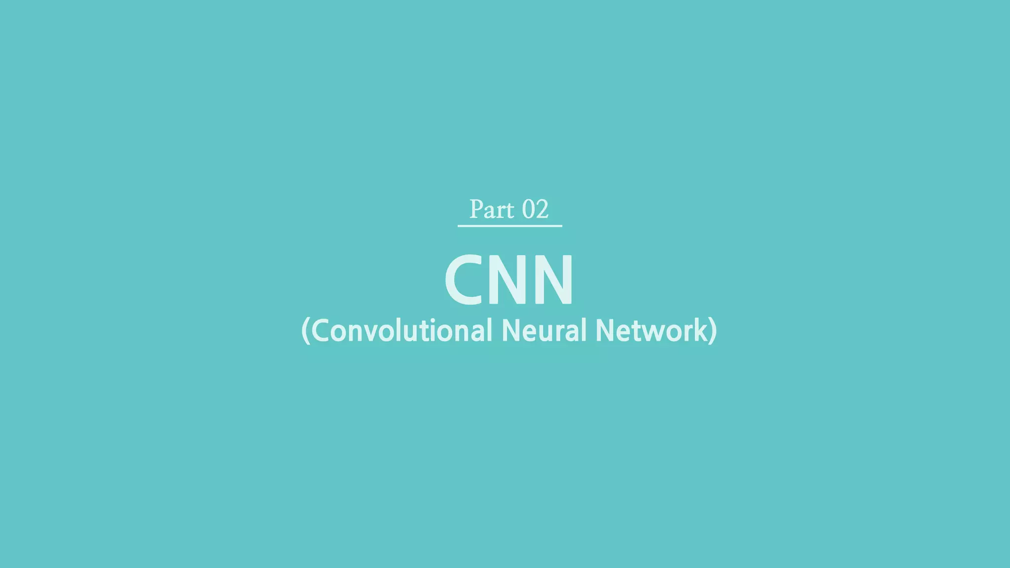 VGLAB 이명규Kernel Predicting Convolutional Networks for Denoising MC Renderings
CNN
(Convolutional Neural Network)
Part 02
 