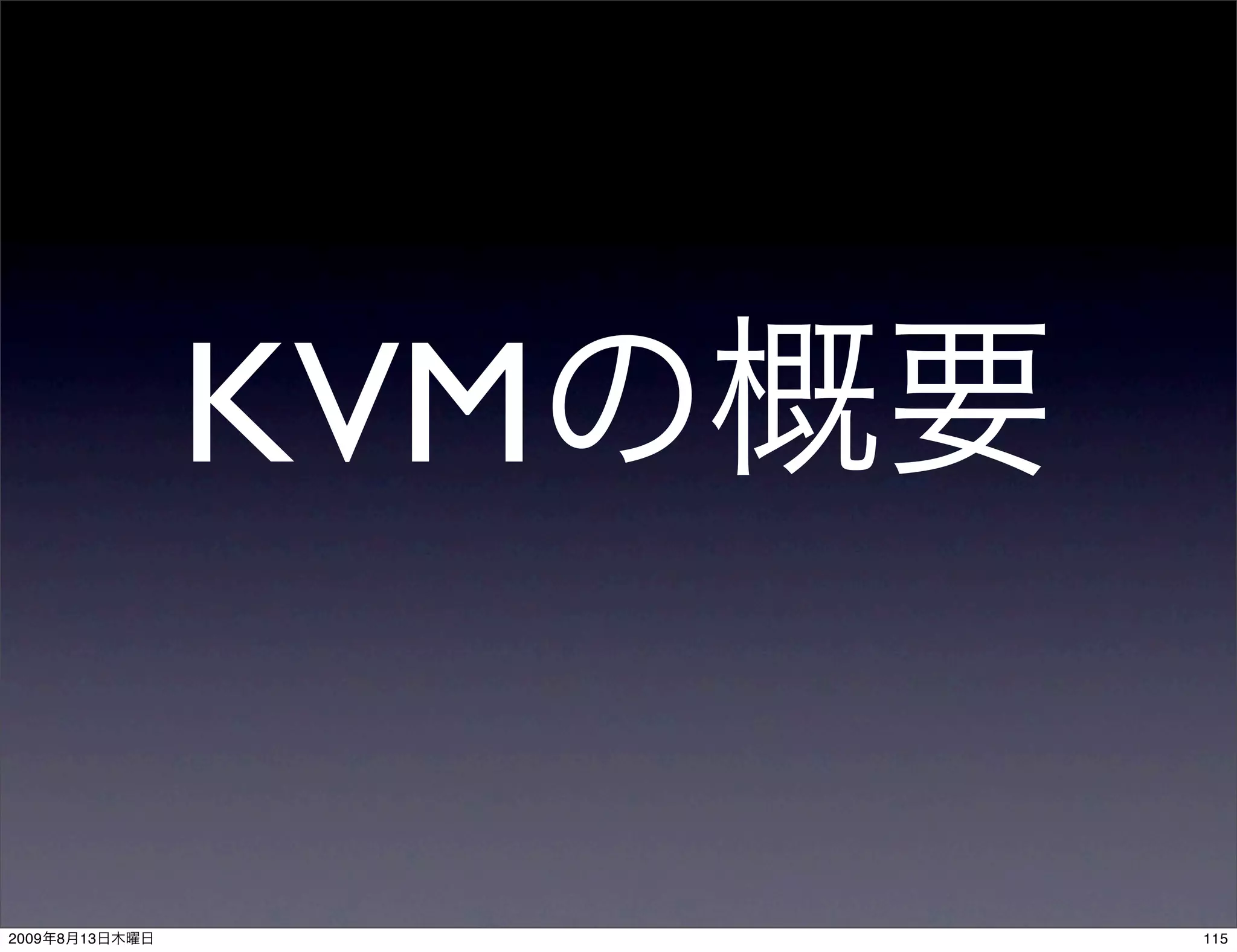 KVM

2009   8   13         115
 