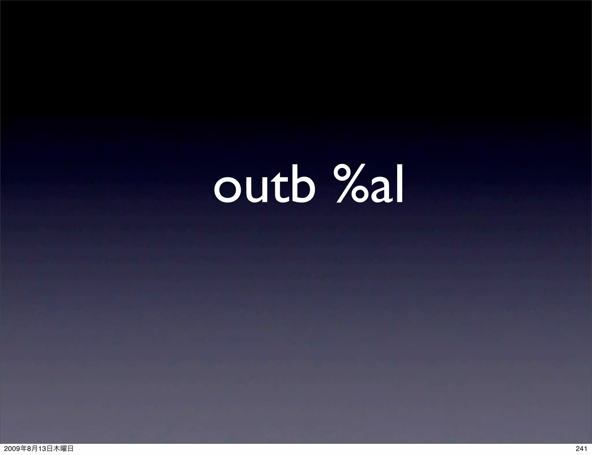 outb %al



2009   8   13              241
 