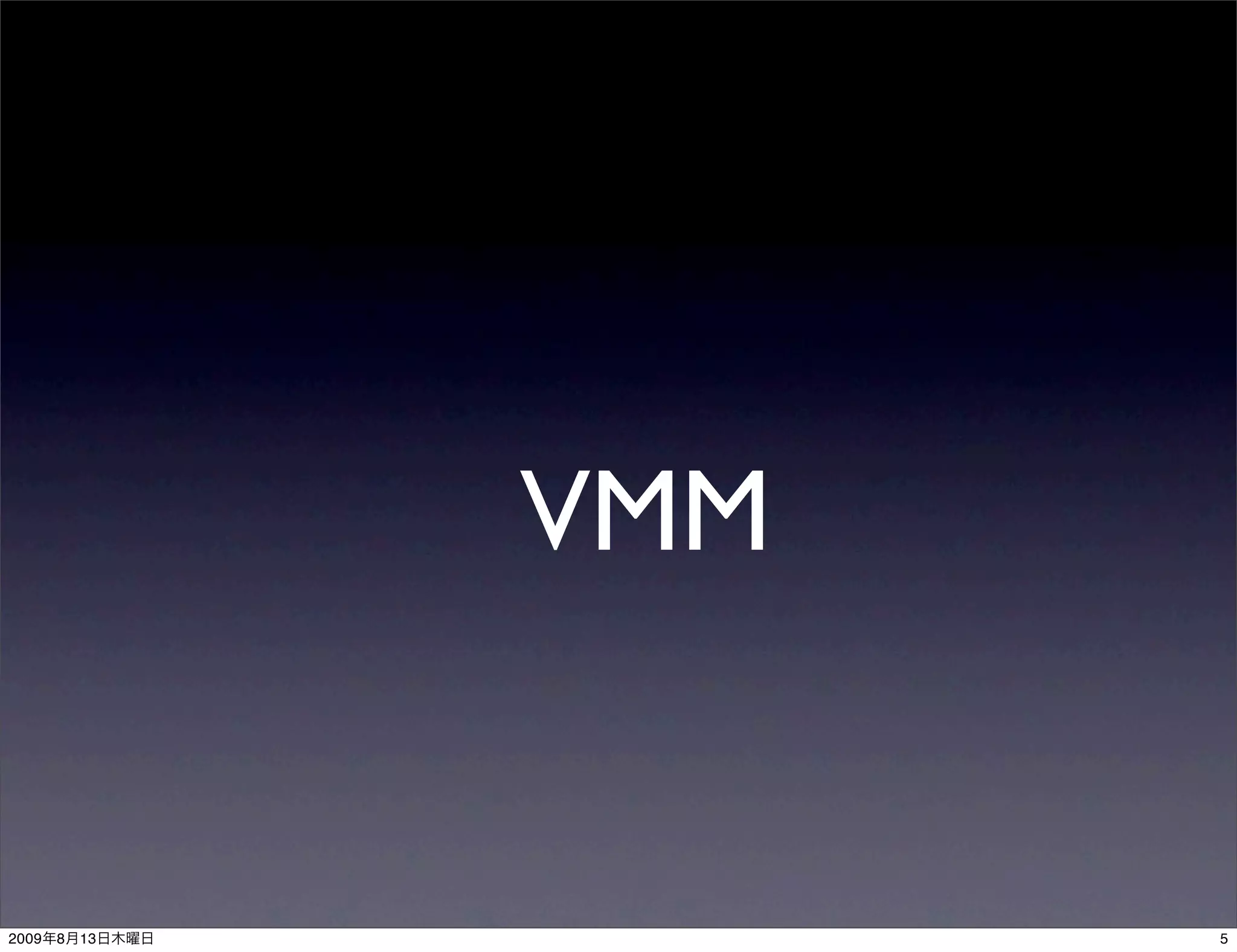 VMM


2009   8   13         5
 