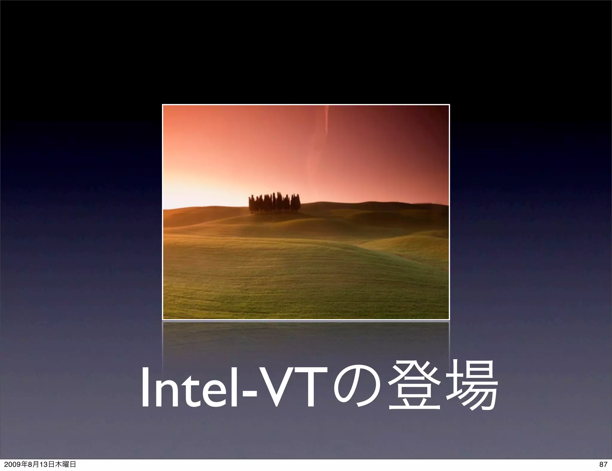 Intel-VT
2009   8   13              87
 