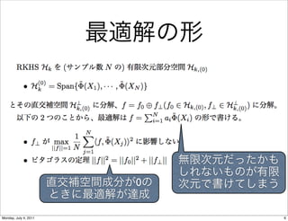 0

Monday, July 4, 2011       6
 