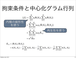 Monday, July 4, 2011   8
 