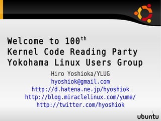 100th Kernel code reading party | PDF