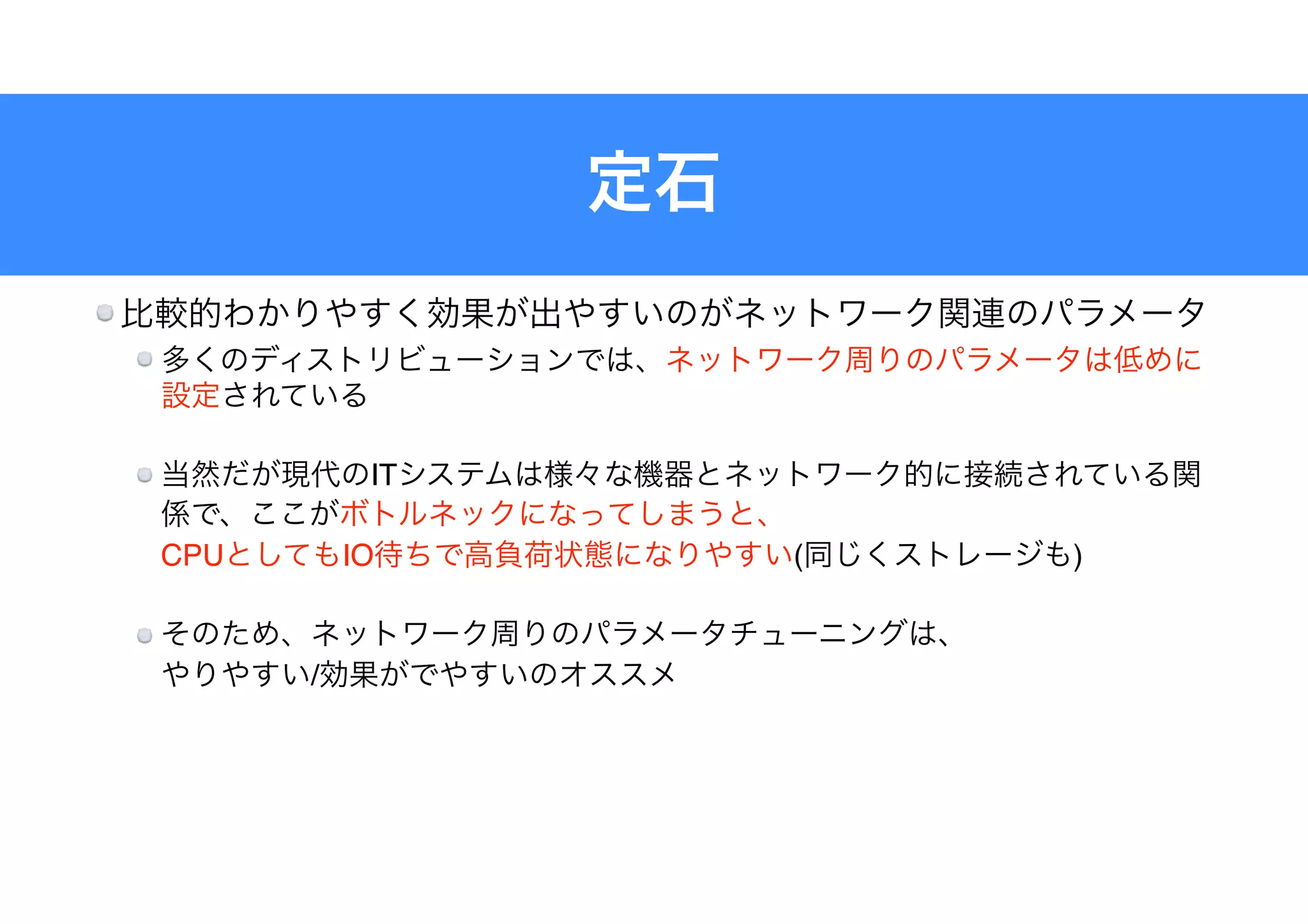 IT
 
CPU IO ( )
 
/
 