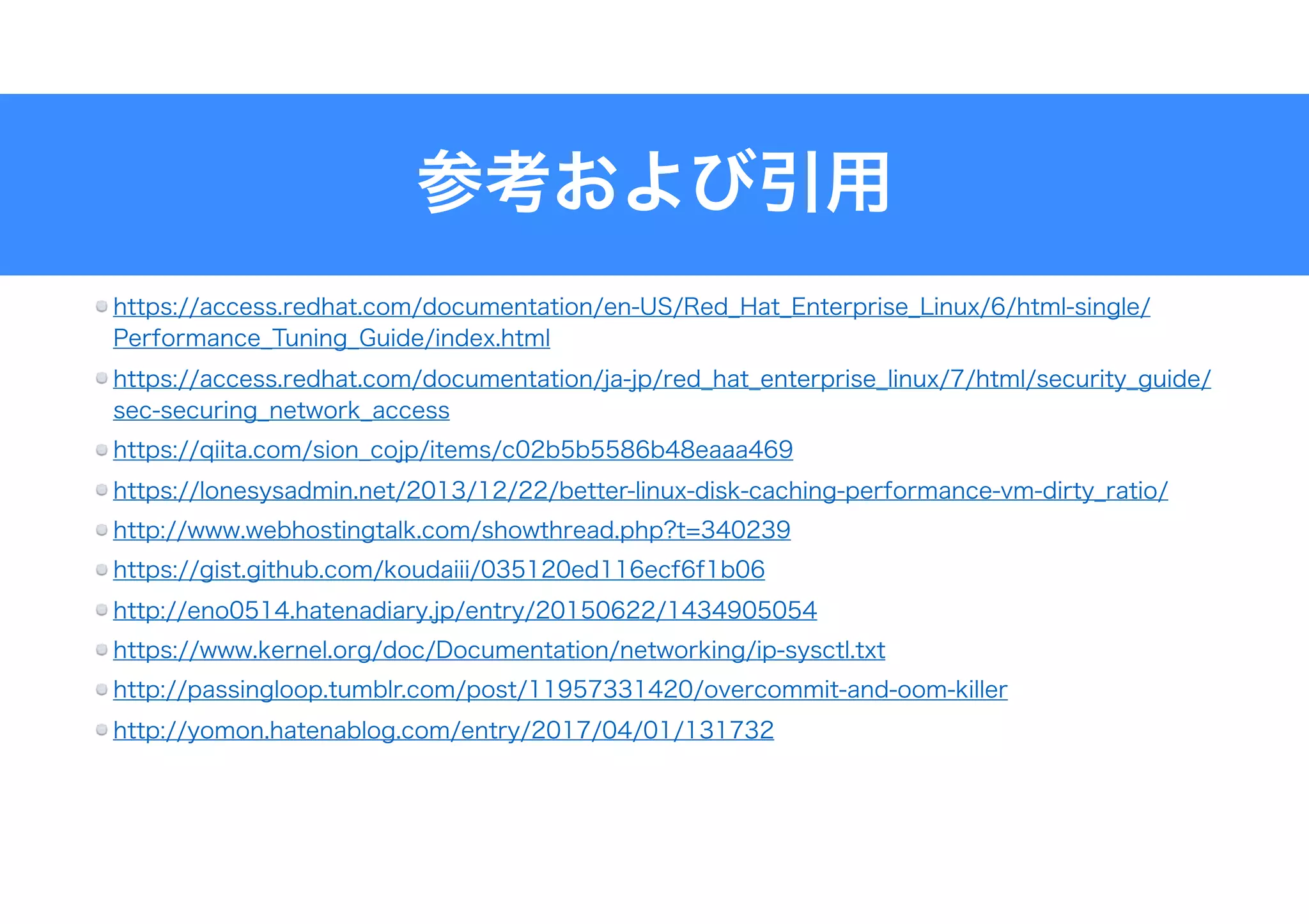 Linux Kernel Parameter Tuning