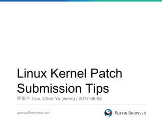 Linux Kernel Patch
Submission Tips
蔡鎮宇 Tsai, Chen-Yu (wens) / 2017-08-06
www.puffinbrowser.com
 