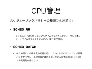 Kernel Resource