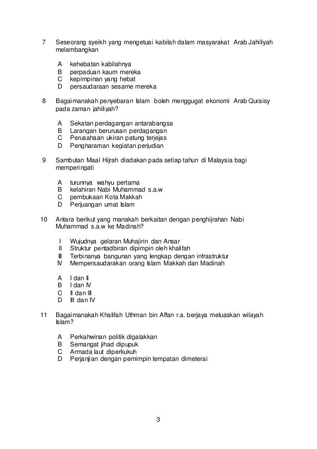 Contoh Soalan Kuiz Maal Hijrah - Sample Site j