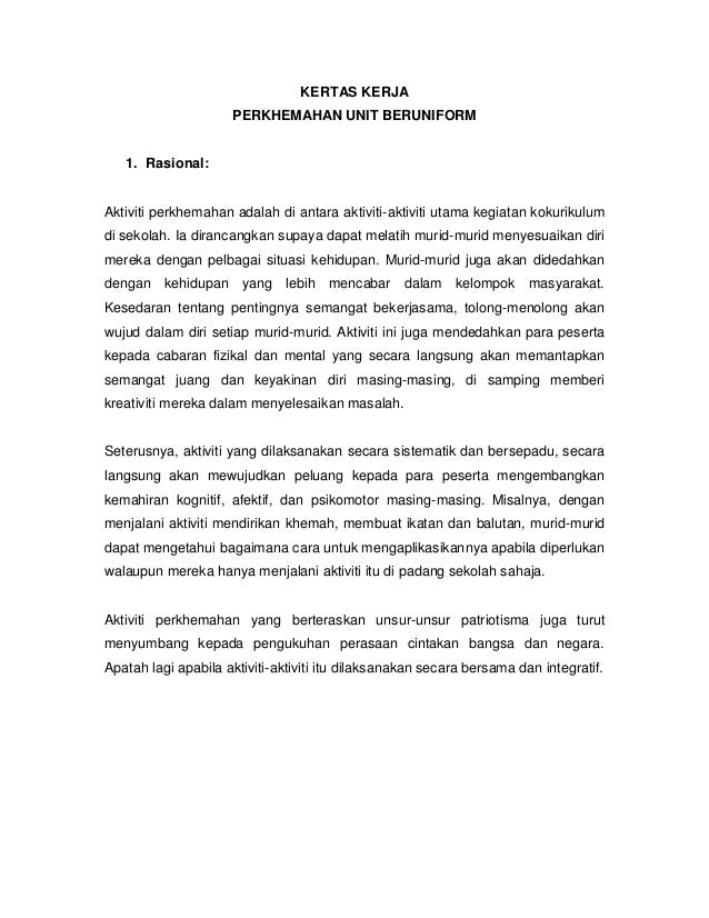 Kertas kerja
