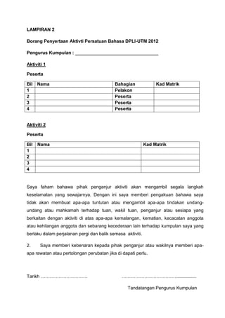 Kertas kerja kelab bahasa 2012