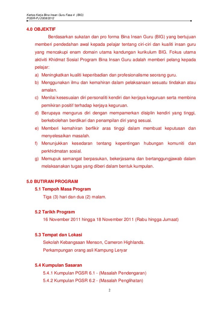 Kertas Kerja Lawatan