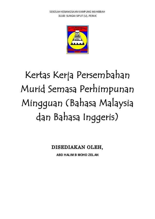 Kertas kerja persembahan murid semasa perhimpunan mingguan