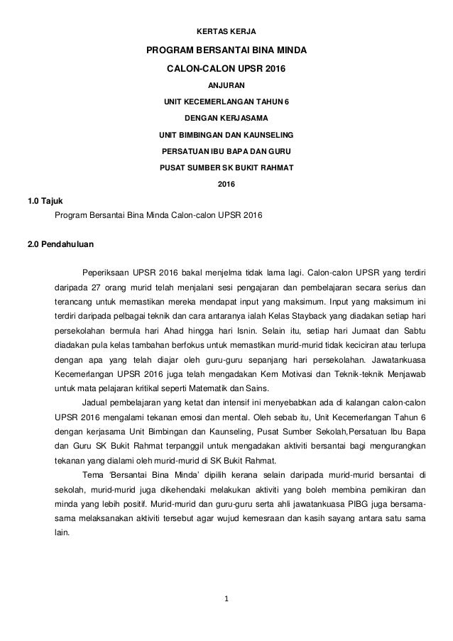contoh kertas kerja program kecemerlangan