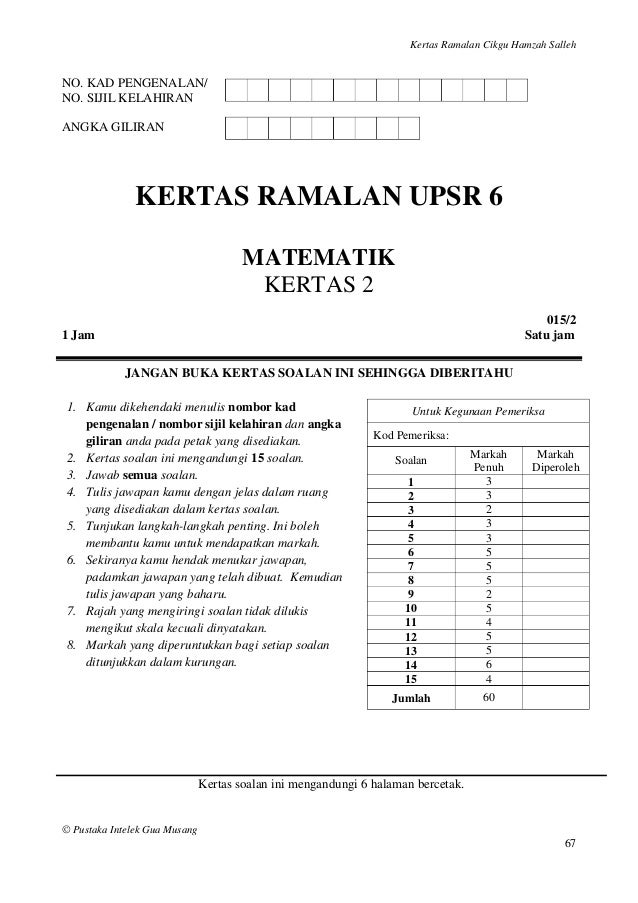 Kertas ramalan upsr 1