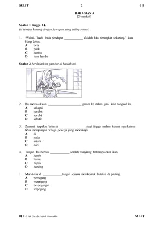 Contoh Soalan Bm Sekolah Rendah