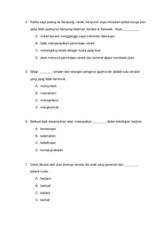 Kertas soalan pm sem.7 2015