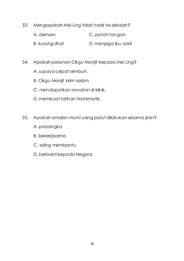 Kertas ujian pemahaman tahun 3